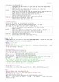 필기 정리-성인간호학(상) 13페이지