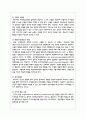 반두라의 사회학습이론에 대한 특징과 주요개념을 설명하고, 영유아발달에 도움을 주는 요인을 사회학습이론에 입각하여 가정, 유아교육기관, 지역사회 차원에서 제시하시오 3페이지