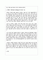 가정폭력 피해자와 가해자의 특성에 대해 알아보고, 피해자가 가해자로부터 관계단절을 하지 못하는 것에 대한 자신의 생각과 그에 대한 대안을 논하시오 3페이지