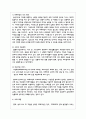 가정폭력 피해자와 가해자의 특성에 대해 알아보고, 피해자가 가해자로부터 관계단절을 하지 못하는 것에 대한 자신의 생각과 그에 대한 대안을 논하시오 4페이지