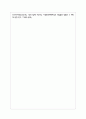 가정폭력 피해자와 가해자의 특성에 대해 알아보고, 피해자가 가해자로부터 관계단절을 하지 못하는 것에 대한 자신의 생각과 그에 대한 대안을 논하시오 6페이지