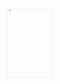영아기의 발달 이론 중 두 가지를 선택하여 개념 및 내용, 그리고 시사점을 정리하시오 7페이지