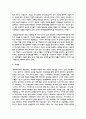 발도로프 프로그램의 특성과 표상활동의 개념 및 그 특성에 대해 쓰세요 4페이지