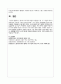 발도로프 프로그램의 특성과 표상활동의 개념 및 그 특성에 대해 쓰세요 5페이지