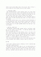 영유아 식품안전과 관련하여 식품첨가물 및 유전자재조합식품의 유해성에 대해 조사한 후, 문제점 및 규제방안을 제시하시오 4페이지