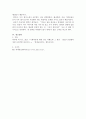 취업하지 않고 학업에 전념하고 있는 학생(본인)의 명시적 비용과 기회비용에 대해서 논해보시오. 5페이지