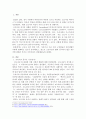 자신이나 우리 사회 구성원들의 취미생활이 어떻게 변화하고 있는지 분석해보고, 앞으로 코로나19가 빨리 종식되지 않을 경우 어떤 변화가 추가로 이루어질지 전망해보시오. 2페이지