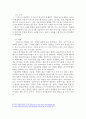 자신이나 우리 사회 구성원들의 취미생활이 어떻게 변화하고 있는지 분석해보고, 앞으로 코로나19가 빨리 종식되지 않을 경우 어떤 변화가 추가로 이루어질지 전망해보시오. 4페이지