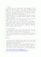 자신이나 우리 사회 구성원들의 취미생활이 어떻게 변화하고 있는지 분석해보고, 앞으로 코로나19가 빨리 종식되지 않을 경우 어떤 변화가 추가로 이루어질지 전망해보시오. 5페이지