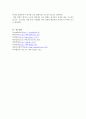 자신이나 우리 사회 구성원들의 취미생활이 어떻게 변화하고 있는지 분석해보고, 앞으로 코로나19가 빨리 종식되지 않을 경우 어떤 변화가 추가로 이루어질지 전망해보시오. 6페이지