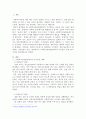 사회복지실천현장에서의 가치갈등 사례 2가지 이상을 제시해보시오. 2페이지