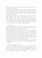 사회복지실천현장에서의 가치갈등 사례 2가지 이상을 제시해보시오. 3페이지