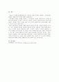 사회복지실천현장에서의 가치갈등 사례 2가지 이상을 제시해보시오. 4페이지