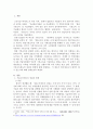 기본소득제도의 장점과 한계에 대해 설명하고, 이 제도가 복지제도로서 대안이 될 수 있는지에 대해 논해보시오. 2페이지