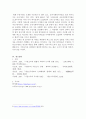 기본소득제도의 장점과 한계에 대해 설명하고, 이 제도가 복지제도로서 대안이 될 수 있는지에 대해 논해보시오. 4페이지