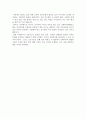 사회복지조사론 교재를 참조해 가설의 종류와 필요성, 가설의 구성절차와 고려사항에 대해 간단히 파악해보시오. 4페이지