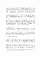 주요우울장애의 원인을 인지이론에 근거하여 서술하고 구체적 사례를 들어 치료 및 해결방안을 제시해보시오 3페이지