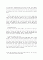 정신분석이론에 대해 간단하게 설명하고 정신분석이론의 평가와 적용에 대해서 서술해보시오. 3페이지