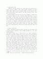 정신분석이론에 대해 간단하게 설명하고 정신분석이론의 평가와 적용에 대해서 서술해보시오. 4페이지