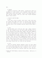 여성복지의 정의와 필요성에 대해 간단히 언급하고, 여성복지실천의 주요 원리와 목표에 대해서 논해보시오. 4페이지