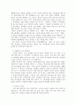 사회복지행정론의사결정이론에 대해서 간단하게 알아보고, 의사결정에 있어 과정이 중요한 이유에 대해서 서술하시오. 3페이지