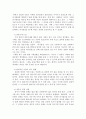 사회복지행정론의사결정이론에 대해서 간단하게 알아보고, 의사결정에 있어 과정이 중요한 이유에 대해서 서술하시오. 4페이지