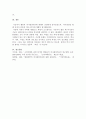 사회복지행정론의사결정이론에 대해서 간단하게 알아보고, 의사결정에 있어 과정이 중요한 이유에 대해서 서술하시오. 5페이지