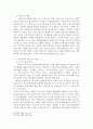 복지국가 유형에 대해 간단하게 살펴보고, 우리나라의 사회복지 유형을 복지국가 유형에 적용하여 분석하시오. 3페이지
