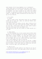 성인중기에 해당하는 사람 한 명을 선정하여 인간발달 특성에 대해 인터뷰한 뒤 그 결과를 기술하고, 백세시대를 대비하는 본인의 노후 준비대책에 대해 서술해보시오. 5페이지