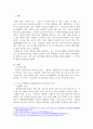 외식의 정의를 간략히 설명하고, 최근 국내 음식배달의 대중화 현상을 놓고 볼 때 외식사업을 어떻게 정의하는 편이 타당할지 자신의 의견을 제시해보시오. 2페이지