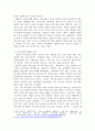 외식의 정의를 간략히 설명하고, 최근 국내 음식배달의 대중화 현상을 놓고 볼 때 외식사업을 어떻게 정의하는 편이 타당할지 자신의 의견을 제시해보시오. 3페이지
