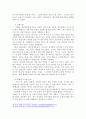우리나라 게임산업의 현황과 전망에 대해 기술하시오. 5페이지