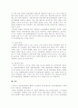 지금까지의 경험에 비추어서 자원해설의 3가지 측면의 가치에 대해서 상세히 서술하시오. 3페이지