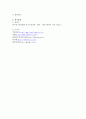 1. 성공한 관광기업의 창업 배경과 창업 전략에 대해 기술하시오. 2. 코로나19 영향으로 나타난 창업의 문제점과 대처방안에 대해 기술하시오. 5페이지