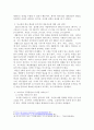코로나 진행일지를 서술하고, 선진국의 대응행동과 효과성에 대해 설명하며, 부국들의 백신확보와 부스터샷에 대해 기술하시오. 5페이지