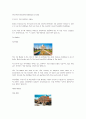 [영어기사 해석] 인도에서 가장 아름다운 건물들 The Most Beautiful Buildings in India 1페이지