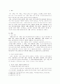 가습기 살균제 사건에 대해서 조사해보고, 살균제의 위험성에 대해 간단하게 제시한 후, 가습기 살균제 피해가 발생한 원인에 대해 다각적으로 분석해보시오. 2페이지