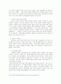 가습기 살균제 사건에 대해서 조사해보고, 살균제의 위험성에 대해 간단하게 제시한 후, 가습기 살균제 피해가 발생한 원인에 대해 다각적으로 분석해보시오. 3페이지