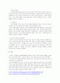 사람들의 취미생활이 어떻게 변화하고 있는지 분석해 보고, 앞으로 코로나19 바이러스가 빨리 종식되지 않을 경우 어떤 변화가 추가로 이루어질지 예상해보시오. 5페이지