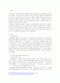 사회적 경제의 정의에 대해 서술하고 자신이 거주하는 지자체에 어떠한 사회적 경제 정책이나 실천들이 있는지 기술하시오. 2페이지