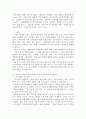 사회적 경제의 정의에 대해 서술하고 자신이 거주하는 지자체에 어떠한 사회적 경제 정책이나 실천들이 있는지 기술하시오. 3페이지