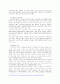 사회적 경제의 정의에 대해 서술하고 자신이 거주하는 지자체에 어떠한 사회적 경제 정책이나 실천들이 있는지 기술하시오. 4페이지