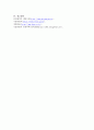 사회적 경제의 정의에 대해 서술하고 자신이 거주하는 지자체에 어떠한 사회적 경제 정책이나 실천들이 있는지 기술하시오. 6페이지