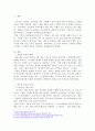코로나19 바이러스 백신의 종류를 조사하고 그것들의 특징과 부작용을 정리해보시오. 2페이지