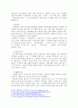 코로나19 바이러스 백신의 종류를 조사하고 그것들의 특징과 부작용을 정리해보시오. 3페이지