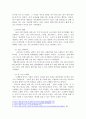 우리 사회구성원들의 취미생활이 어떻게 변화하고 있는지 분석해보고, 앞으로 코로나 19가 빨리 종식되지 않을 경우 어떤 변화가 추가로 이루어질지 예상해보시오. 3페이지