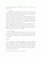 우리 사회구성원들의 취미생활이 어떻게 변화하고 있는지 분석해보고, 앞으로 코로나 19가 빨리 종식되지 않을 경우 어떤 변화가 추가로 이루어질지 예상해보시오. 5페이지