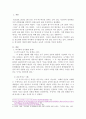 피아제의 인지발달단계 이론과 교육적 시사점에 대해 논하시오. 2페이지