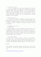 피아제의 인지발달단계 이론과 교육적 시사점에 대해 논하시오. 3페이지