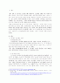 피아제의 인지발달단계 이론과 교육적 시사점에 대해 논하시오 2페이지